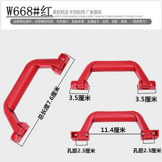 煦赟拉杆箱提手配件旅行箱把手维修行李箱顶部拎手伸缩布箱手把通用 RC款330黑色1个-孔距4.5 -