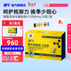 脾牛脾氨肽口服液儿童成人牛脾肽小分子肽 升级款【二代】脾氨肽【20支装】5盒