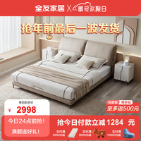 全友（QUANU）家居x国民家居 双人床1.8米奶油风悬浮床感应灯带科技布床115012 【高脚款 科技布】单床+265床垫