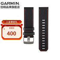 佳明（GARMIN） Fneix6/6S/6X/7/7S/7X/安夺2/tactix7/EPIX易耐时适用表带 黑色红线皮表带(26mm)