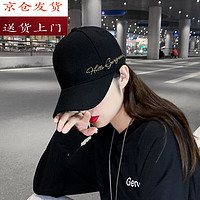 煦妍熹 帽子女春秋韩版潮百搭鸭舌帽四季通用遮脸防晒遮阳太阳帽款棒球帽 侧HELLO款【黑色】 均码可调节