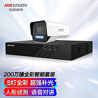 HIKVISIONDS-2XS2T46XMV2-IHGLE/C44S80无存储卡