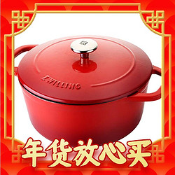 ZWILLING 双立人 40202-020 珐琅铸铁锅(24cm、铸铁、红色)
