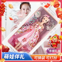 Eve Stone SPECIAL GIRL LIKE YOU大号60cm洋娃娃玩具女孩爱莎公主礼盒换装过家家六一儿童 花仙子【豪华礼服+配件】