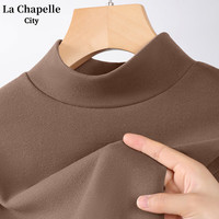 La Chapelle City 拉夏贝尔德绒打底衫女2024秋冬季修身加绒百搭秋衣上衣 半高领:浅咖-纯色 2XL