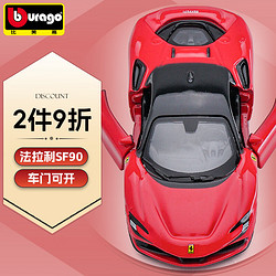 Burago 比美高 1/64法拉利SF90仿真合金汽車模型Q版小汽車兒童玩具禮物