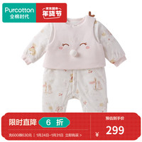 全棉时代2023秋冬装婴儿针织调温两件套装连体衣+马甲宝宝衣服