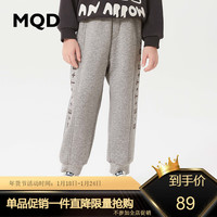 马骑顿 MQD童装男大童23冬潮酷休闲运动针织长裤 浅麻灰 150cm