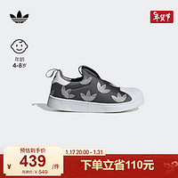 adidas阿迪达斯三叶草SUPERSTAR 360 C男小童儿童贝壳头板鞋 深灰/白/浅灰 29(175mm)