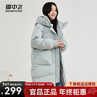 雪中飞 秋冬新款时尚连帽中长款羽绒服大廓形宽松保暖外套 灰绿 160