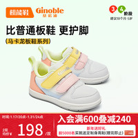 基诺浦（ginoble）宝宝学步鞋 18个月-5岁春秋款儿童板鞋 软底男女机能鞋GY1536 白色