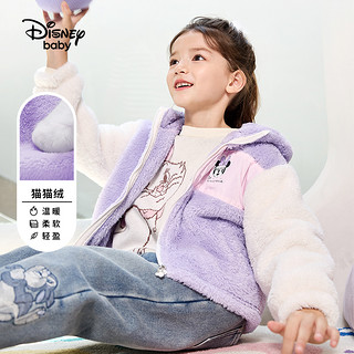 Disney baby 迪士尼童装女童加绒连帽外套儿童毛绒冬装宝宝冬款保暖洋衣