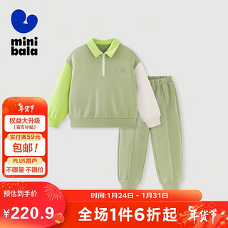 minibala【学院风】迷你巴拉巴拉男童长袖套装2024春儿童套装231124104104 土灰绿40942 120