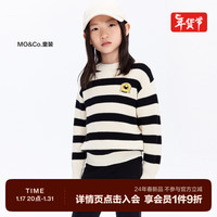 little MO&Co.奇先生妙小姐IP little moco童装24春装男女童纯棉长袖针织衫 黑白条色 110/56