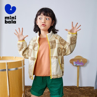 迷你巴拉 MINI BALA 巴拉男童女童摇粒绒外套2023宝宝春装双面抗静电毛绒上衣