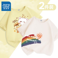 真维斯女童短袖t恤夏2024新夏装紫色圆领上衣夏季纯棉宽松薄款儿童衣服 【2件装】奶油黄/J蜂蜜-杏 150cm