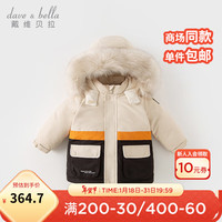 戴维贝拉(DAVE&BELLA)抗菌儿童羽绒服加厚男童外套休闲女童上衣冬季连帽宝宝外衣 卡其色 130cm(身高120-130cm)