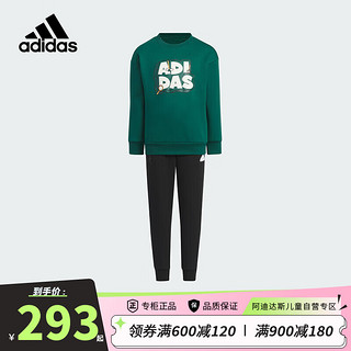 阿迪达斯（adidas）童装款儿童小童长袖加绒保暖运动套装IY5035绿 104cm