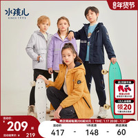 水孩儿童装儿童外套男女童风衣厚加绒三防2023大童秋冬上衣
