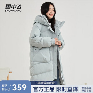 雪中飞 秋冬时尚连帽中长款羽绒服大廓形宽松保暖外套 灰绿 160