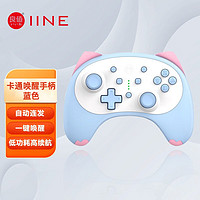 良值NS Switch手柄oled lite 通用蓝牙无线控制器手机/PC电脑steam手柄游戏电玩 SWITCH卡通唤醒手柄 蓝色 L415