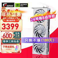 七彩虹（Colorful）RTX 4060 ti 8G W 白色 GDDR6 电竞台式机游戏显卡 【 4060 TI 8G】龙年 OC