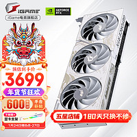 七彩虹（Colorful）RTX 4060Ti AD/Ultra视频渲染电竞白色直播游戏光追AI显卡 RTX 4060Ti 龙年 OC 16GB 显卡