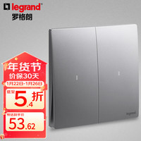 罗格朗开关插座面板 未莱系列深砂银色家用86型家用暗装电源 弧面薄款 双开单控带LED指示灯