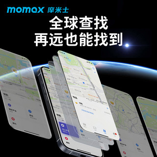 momax 摩米士 苹果认证卡片式防丢器无线AirTag防水防丢失适用苹果