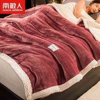 南极人(NanJiren)毛毯被加厚秋冬季办公室沙发午休毯宿舍单人盖毯子双人被子加绒毯 豆沙+白【牛奶绒毛毯】 180x200cm【多功能盖毯】