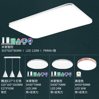 雷士 NVC Lighting led吸顶灯超薄智能奶油风客厅灯卧室大灯全屋灯具套餐现代简约 (餐吊款+儿童房)三室两厅