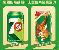 88VIP：7-Up 七喜 汽水 冰爽柠檬味*6罐