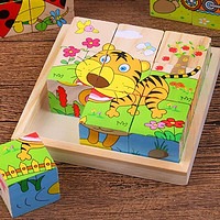 乐卡利 六面拼图大颗粒积木立体儿童玩具宝宝早教元旦新年 森林动物