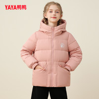 YAYA 鸭鸭羽绒服 鸭鸭童装羽绒服女童冬季短款连帽儿童时尚洋气外套