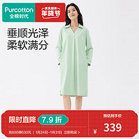 全棉时代（PurCotton）2024春女士水光棉家居裙 棉春芽绿 155/S