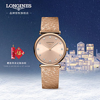 浪琴（LONGINES）瑞士手表 嘉岚系列 石英女表 新年L45121938