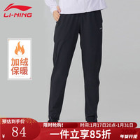 LI-NING 李宁 运动裤男女加绒秋冬保暖加厚平口卫裤休闲百搭款棉质裤子 黑色-平口加绒-女款 XL