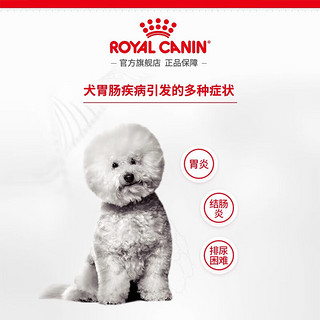 皇家（ROYAL CANIN）成犬肠道GI25全价处方粮 护理肠胃 肠胃消化支持 肠道处方湿粮400g/罐 效期24年5