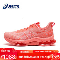 ASICS亚瑟士 女跑鞋GEL-KINSEI BLAST LE 2缓震透气跑步鞋1012B411 1012B411-700 38