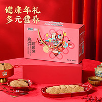 好吃点 高纤粗粮饼干年货礼盒整箱零食休闲食品27包800g