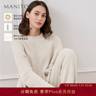 MANITO 曼尼陀 Mellow针织套装 桑蚕丝羊绒羊毛 针织套装可外穿 静奢风 象牙白 S