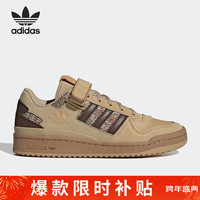 adidas 阿迪达斯 三叶草FORUM LOW男女休闲鞋HQ4605 38码UK5码