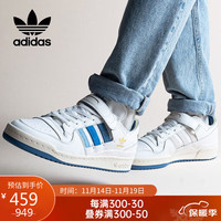 阿迪达斯 （adidas）FORUM LOW三叶草男女时尚潮流运动休闲鞋GW4333 36UK3.5码