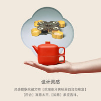 Pertouch 泊喜 故宫宫廷文化联名 四合如意套组 茶具套装 3件套 珊瑚橙