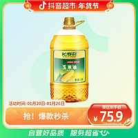 长寿花 玉米油非转基因压榨一级家用烘焙玉米胚芽油5L×1桶