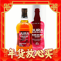春节年货礼盒：JURA 吉拉 红酒桶 苏格兰单一麦芽威士忌 700ml 单支礼盒