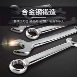 虎啸 两用扳手双头梅花开口扳手汽修叉口