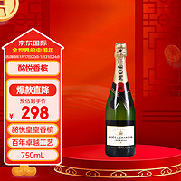 MOET & CHANDON 酩悦 经典香槟 750ml