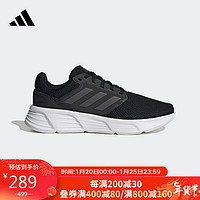 adidas 阿迪达斯 男子 跑步系列GALAXY 6 OM运动 跑步鞋HP6642 44码UK9.5码