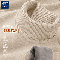 GENIOLAMODE森马集团毛衣男冬季高领加绒保暖贴身内搭针织毛线衣服 卡其 2XL 卡其(加绒) 2XL(155-175斤)